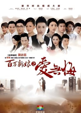 【极品反差婊】推特女神『爱丝袜Vivian姐』定制版主题系列-激情小护士 制服诱惑 骑乘猛摇浪叫 高清